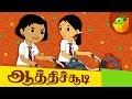 Avviyam Paesel ஒளவியம் பேசேல் Aathichudi Kathaigal Pooja Teja Tamil Storie