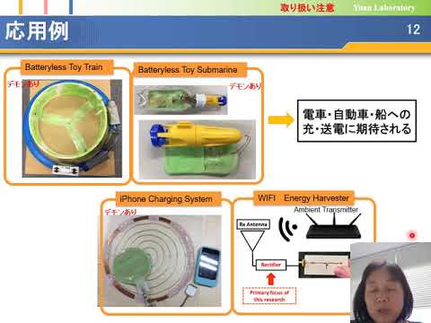 IoTテクノロジ研究所