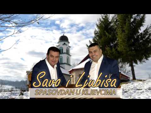 Savo i Ljubisa 2016   Spasovdan u Kljevcima