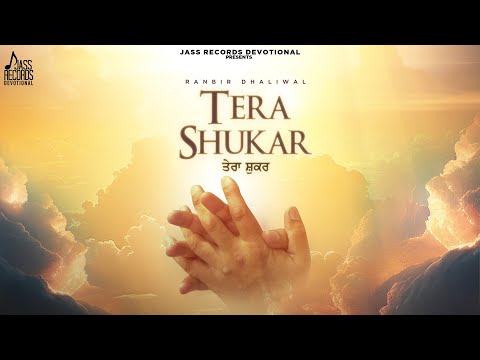 Tera Shukar | Ranbir Dhaliwal | Avvy Ballangan | Jass Records Devotional | Punjabi religious song