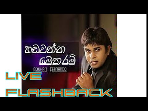 Hada Wannata Me Tharam =Roshan Fernando #Musicband