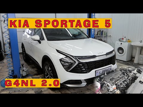 KIA Sportage 5 (2023): Новый мотор G4NL (2.0)