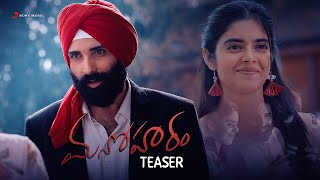 Manoharam – Teaser | Yuva Chandraa | Kushitha Kallapu | Sreekar | The Fantasia Men