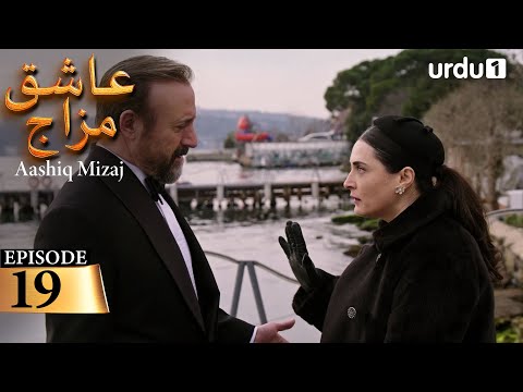 Aashiq Mizaj | Episode 19 | Turkish Drama |  Kral Kaybederse | 25 October 2025