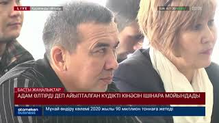 Древний Рим: сот процесі жалғасуда