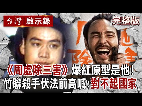 倒騎信常