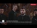 Slavă Și Acum De La Litia Sf Apostoli Petru și Pavel Glas 5 De Dimitrie Suceveanu