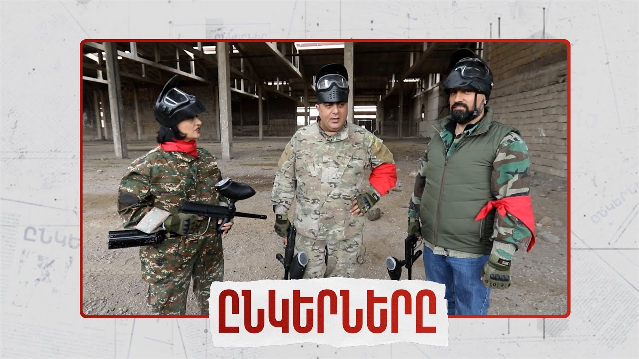 Արծրուն Հովհաննիսյանի և Ալբերտ Պողոսյանի ընկերությունը՝ Մարինե Կարապետյանի բացահայտմամբ