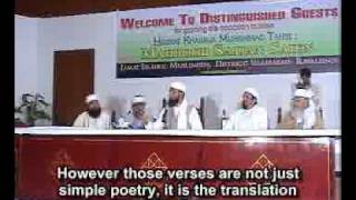 preview picture of video 'Khitab Huzoor Sajjan Saeen at Islamabad in 2009 with English Subtitles - Part 1'