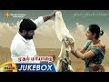 Mudhal Mariyadhai Tamil Movie Audio Jukebox Satish Reddy Mouryani VJ Reddy B Gururaj