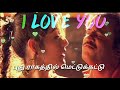 Raakkamma Kaiya Thattu WhatsApp Status From THALAPATHY