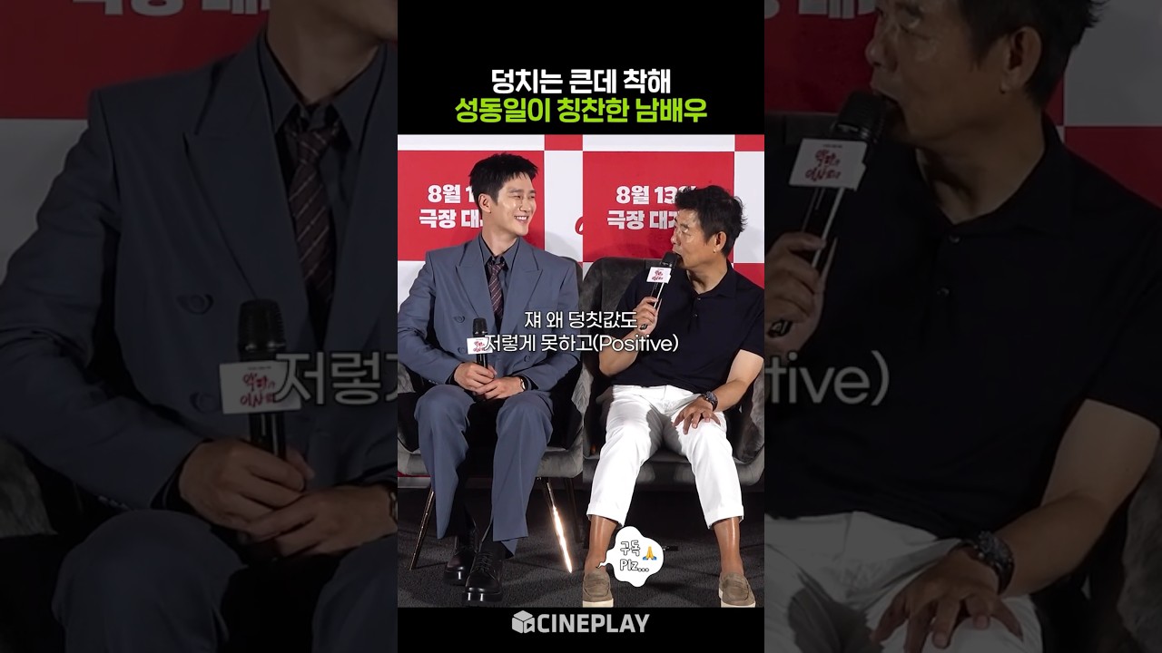 Ahn Bo-hyun Can't Handle the Pressure #PRETTYCRAZY