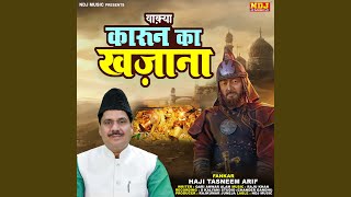 Download lagu Qaroon Ka Khazana mp3 Download lagu Qaroon Ka Khazana mp3