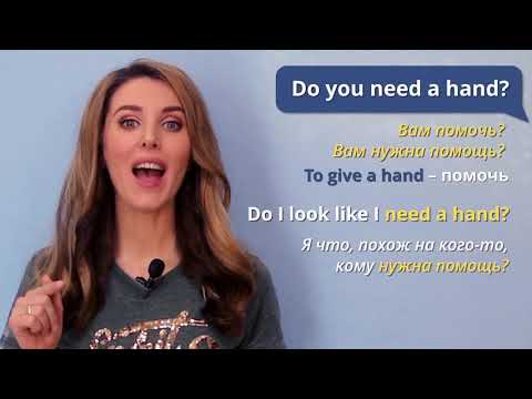 Английский по фильмам: Джуманджи!