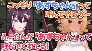 【 #holoRUST 】RUSTのふれあずてぇてぇやり取りまとめ集【不知火フレア AZKi ホロライブ切り抜き】