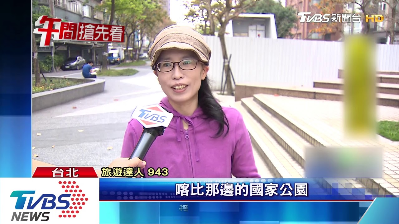 貼近「飛機」自拍! 泰海灘設禁區、擅闖死刑