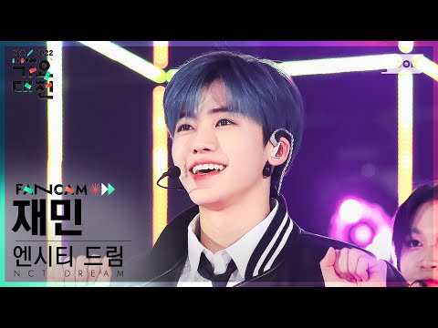 Jaemin - Glitch Mode + Candy - Gayo Daejeon 2022 SBS Gayo Daejeon