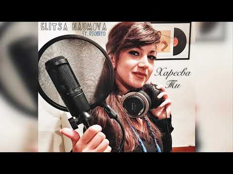Elitsa Naumova ft DJOBITO - Haresva Ti