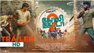 Golisoda 2 Official Trailer | SD Vijay Milton | Gautham Vasudev Menon | Samuthirakani | Achu