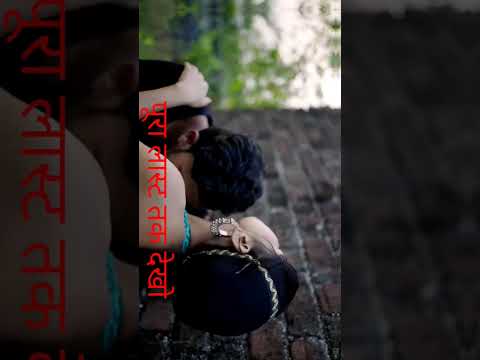 Romance Sexy videos😋 | Sasur ne bahu ko pela | Hot sexy video | ullu web series | Full r...