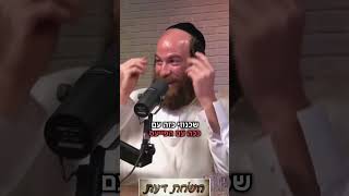 מאיפה אברימי לונגר למד לסלסל?