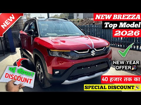 Updated✅ Maruti Brezza 2026 | Brezza Zxi Plus 2026 | Brezza Top Model 2026 | Brezza Facelift 2026 ||