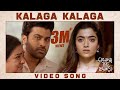 Kalaga Kalaga Full Video Song Aadavallu Meeku Joharlu Sharwanand Rashmika Devi Sri Prasad