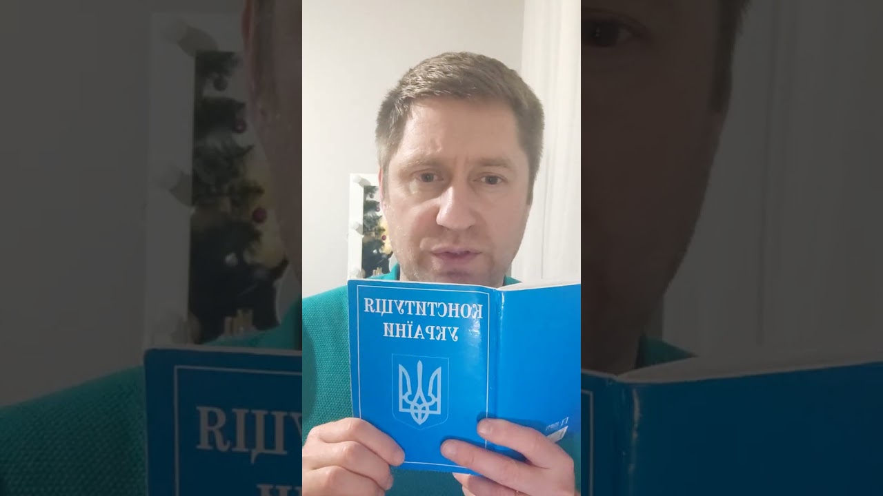 Єдине спасіння Українського народу – в цьому документі!