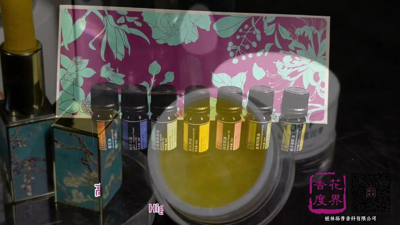 China 100% Pure Essential Oils Factory