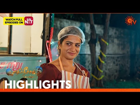 Ethirneechal Thodargiradhu - Highlights | 01 Jan 2026 | Tamil Serial | Sun TV