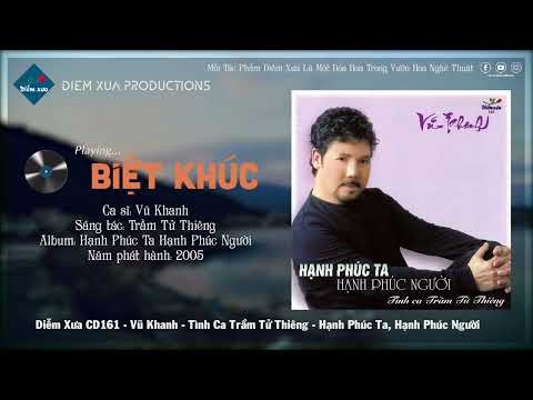 Biệt khúc - Vũ Khanh
