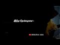 Thendralilae Mithandhu Vandha Pudhiya Thendral