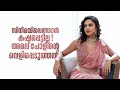 സിനിമയിലെത്താൻ കഷ്ടപ്പെട്ടില്ല അമല �