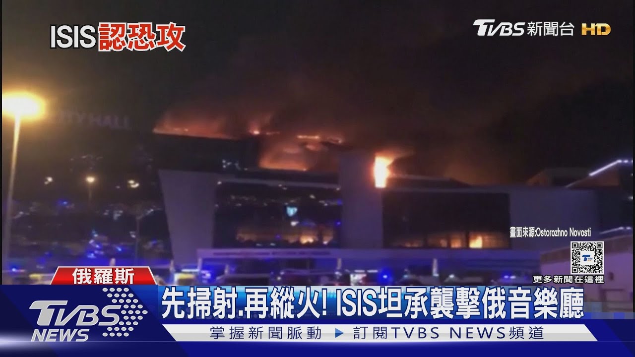 莫斯科沾穆斯林的血!ISIS-K早露恐攻跡象 普欽不聽勸惹禍