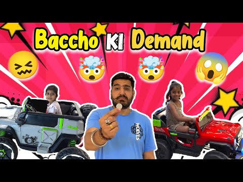 Demand for children 🤯😖 | Anshul Verma Vlogs