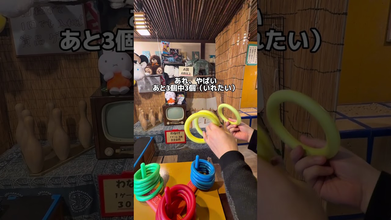 本当に取れるゲーセンはこんなところにあるのではないかと思い、伊香保温泉まで来ました#クレーンゲーム #ゲームセンター