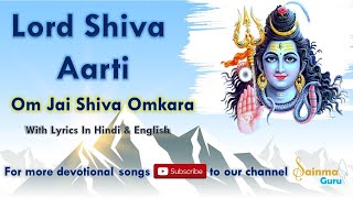 Lord Shiva Aarathi | Om Jai Shiva Omkara with lyrics in Hindi