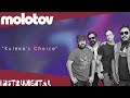 Molotov - Kuleka's Choice (Instrumental) Instrumentación Original