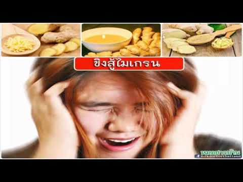 ผล miramistin ในความแรง การเพิ่มสมาชิกโปรแกรม