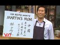 Recipes From Martin Yan S Mom Yan Can Cook KQED
