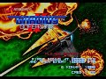 Arcade Game BGM GRADIUS II Konami 1988