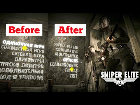 How to change language of Sniper Elite V2