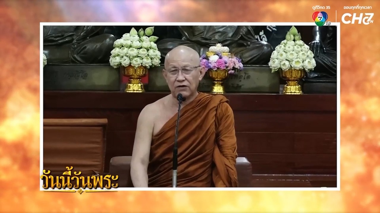 เราควรปล่อยวางสิ่งที่ไม่จำเป็นในจิตใจเสียบ้าง ใ?
