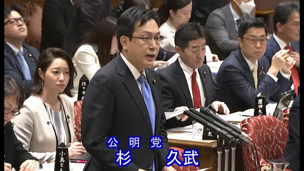 2025年12月15日 予算委員会「令和7年度補正予算案」
