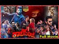 Robinhood Superhit Telugu Action Comedy Full Length HD Movie Nithiin Sreeleela Cinema Ticket