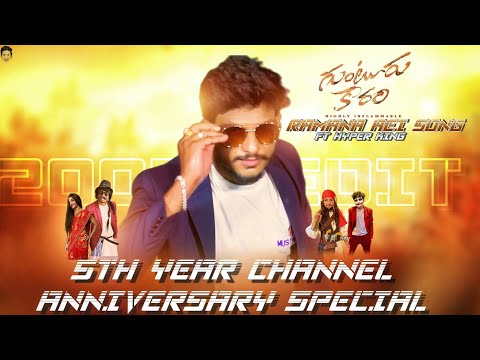 Ramana Aei Song FT HYPER KING ❤️🤗 ( 5TH ANNIVERSARY SPECIAL EDIT ) 200TH EDIT ❤️#hyperking❤️ #200❤️
