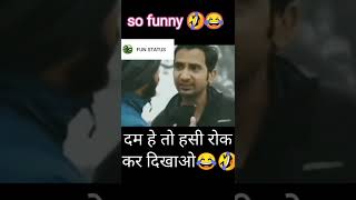 Comedy Status 30 Second Watch HD Mp4 Videos Download Free Comedy Status 30 Second Watch HD Mp4 Videos Download Free