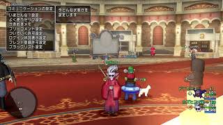 ドラクエ10　コロシアム　バトルグランプリ・SP　DAY2