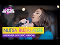 Nutsa Buzaladze - Firefighter (Acoustic version) | Georgia 🇬🇪 | #EurovisionALBM