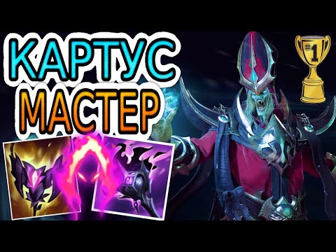 HOW DOES EUROPE'S TOP-1 KARTHUS PLAY (WORLD'S TOP-5) ◾ Karthus vs. Lee Sin ◾ Karthus Guide ◾ Leag...